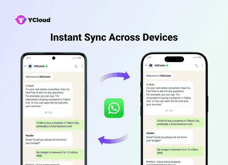 跨设备即时同步