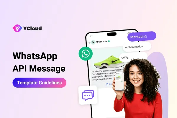 WhatsApp API 消息模板类别一站式指南