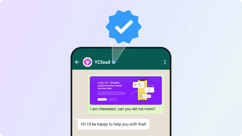 为企业赢得信任与提升转化：2025 最新 WhatsApp 蓝标认证申请指南